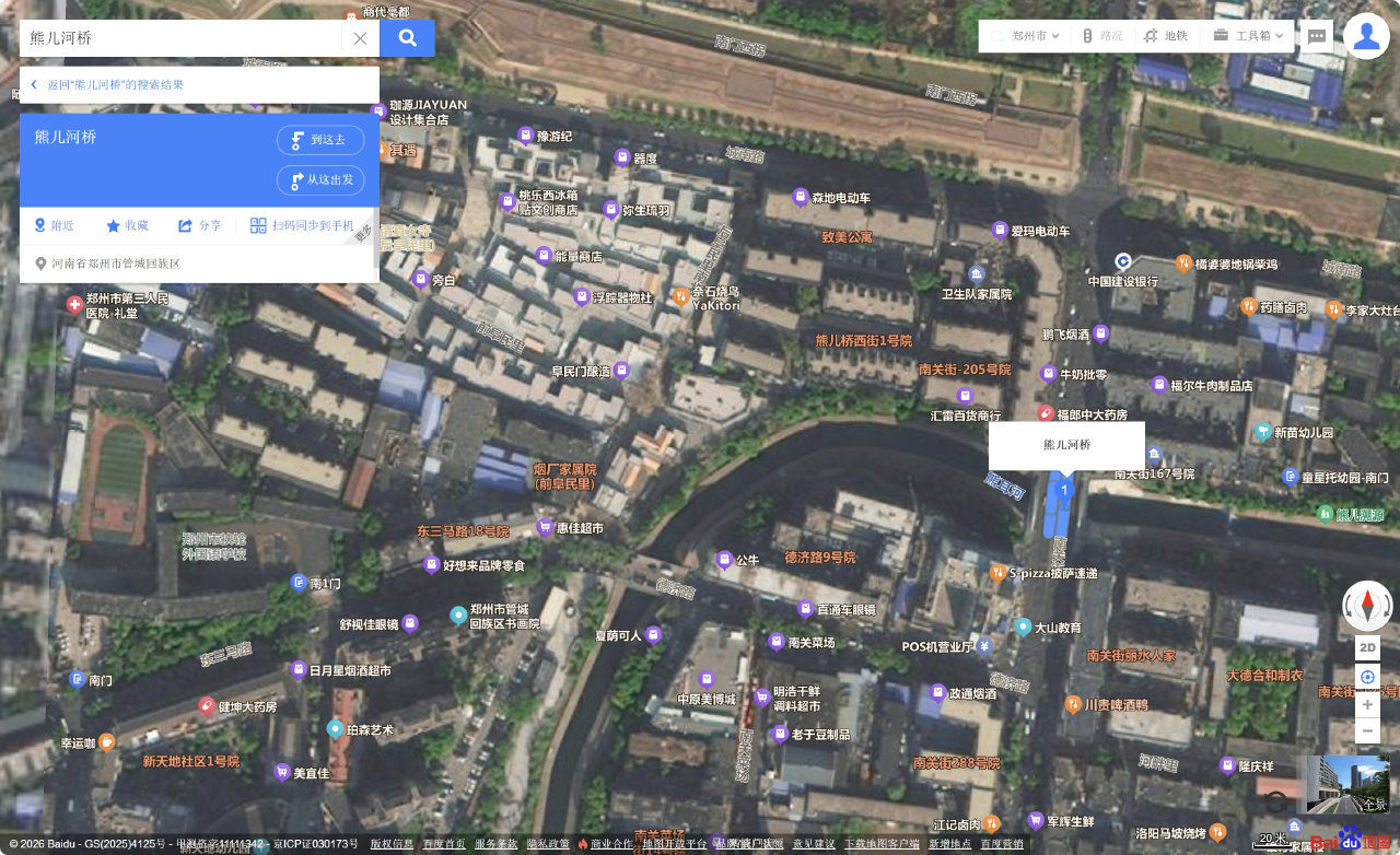熊儿河、熊儿桥，以及我称作德济路熊儿桥的地方（来源：百度地图）