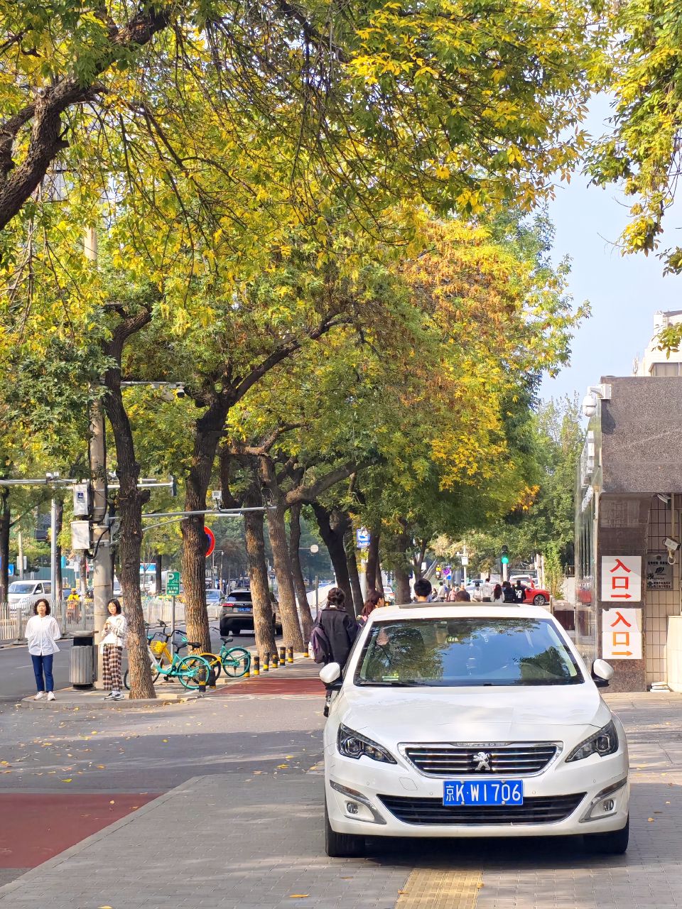Huayuan Beilu Intersection (花园北路口)