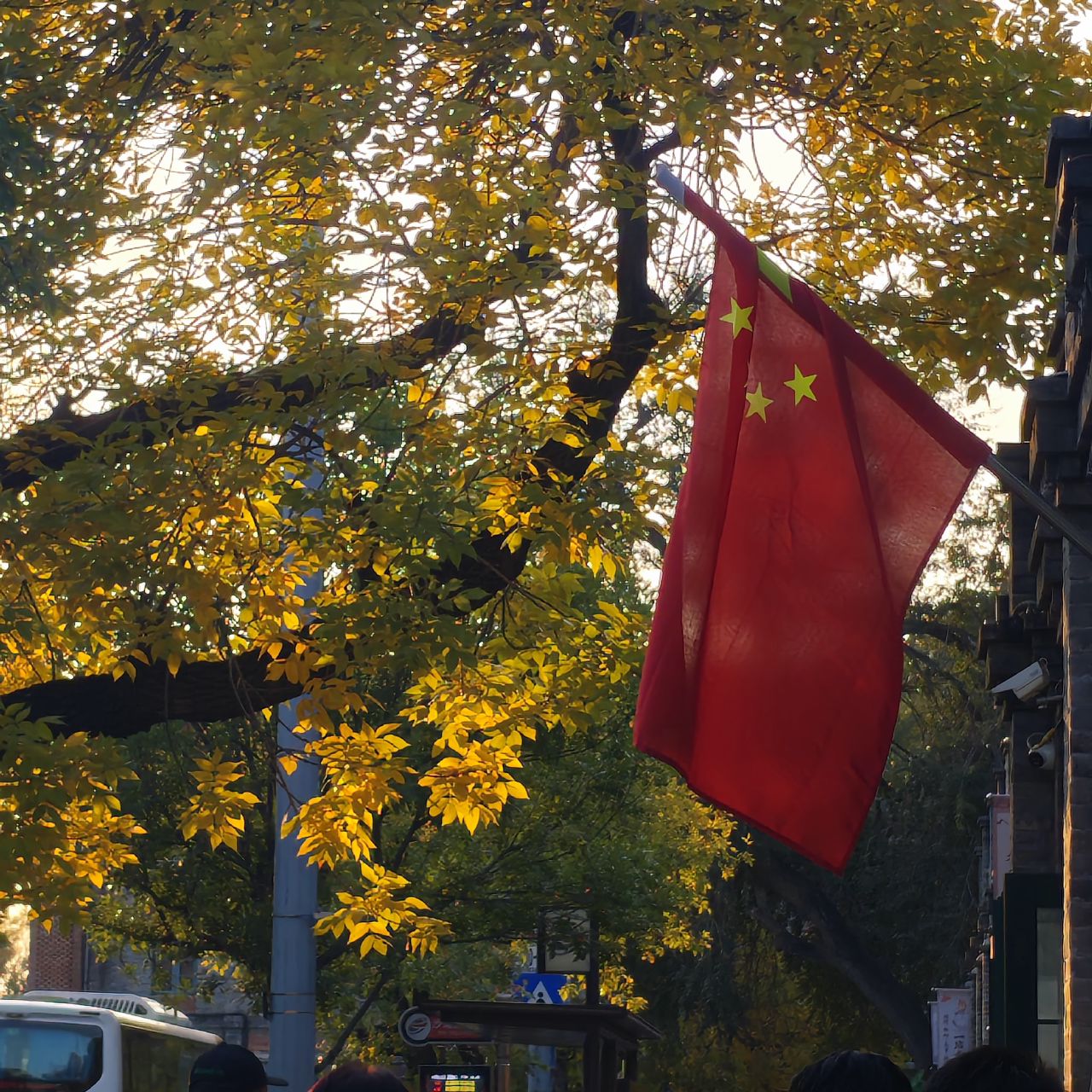 Wusi Street (五四大街)